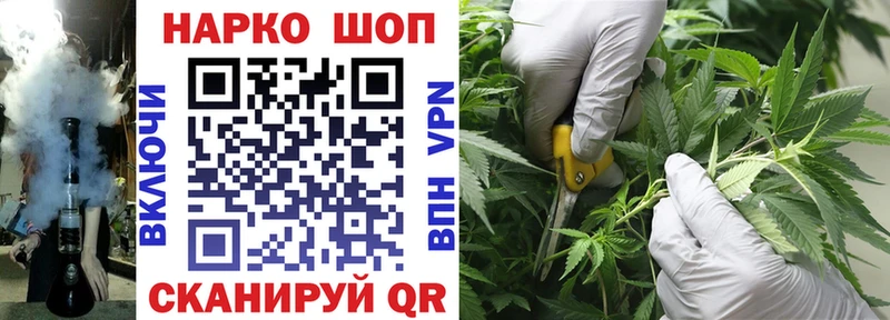 Что такое Белокуриха ГАШИШ APVP COCAIN Мефедрон Марихуана