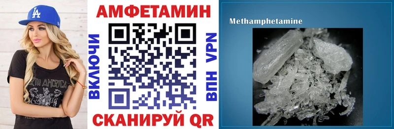 АМФ 98%  Белокуриха 