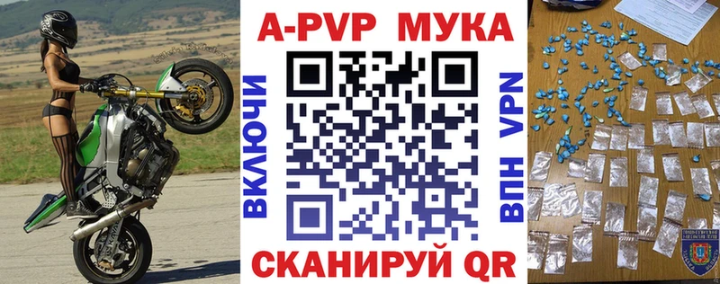 Alfa_PVP Crystall Белокуриха