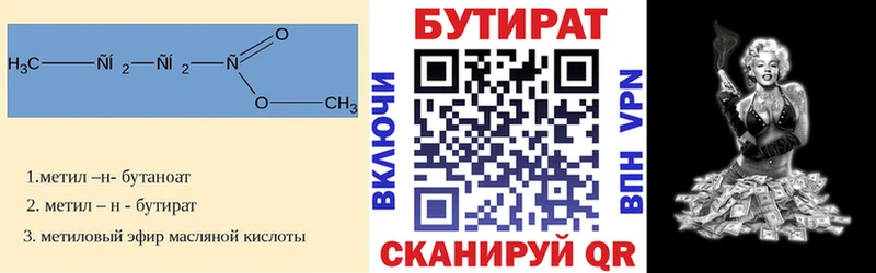 купить наркотики сайты  Белокуриха  Бутират оксана 