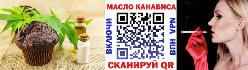 мега ССЫЛКА  маркетплейс клад  Еда ТГК марихуана  закладка  Белокуриха 