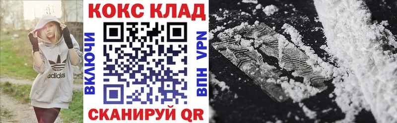 как найти   Белокуриха  COCAIN 97% 