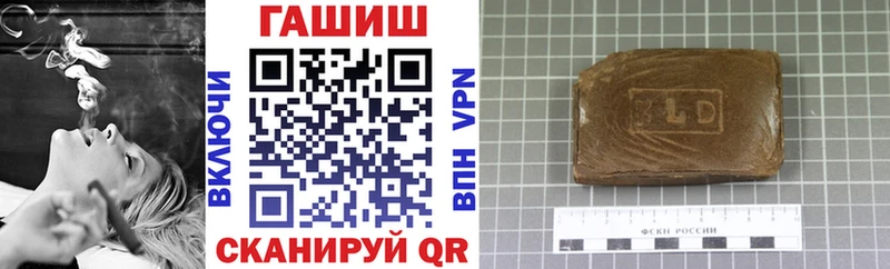 Гашиш Изолятор  где купить наркотик  MEGA tor  Белокуриха 