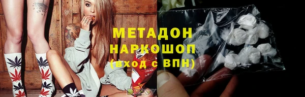 спиды Беломорск