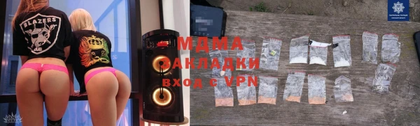 мяу мяу мука Богородск