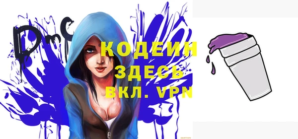 дживик Армянск