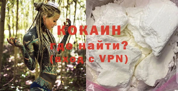 марки lsd Арсеньев