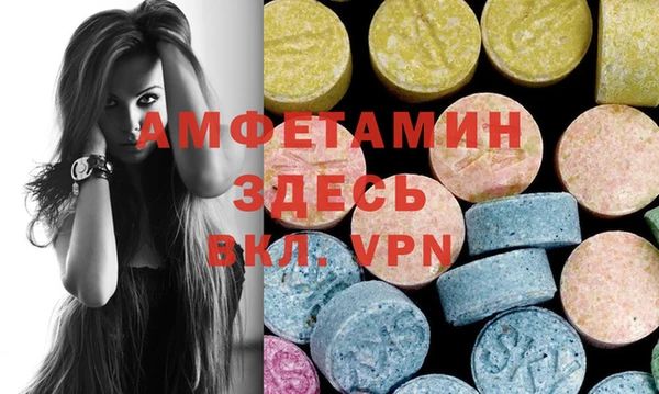 Альфа ПВП Аркадак