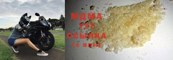 марки lsd Арсеньев