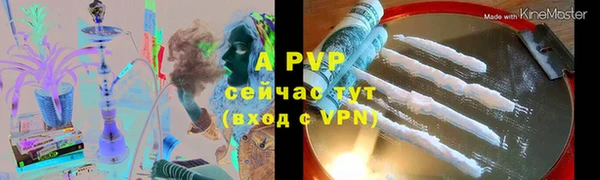 дживик Армянск