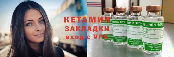 дживик Армянск