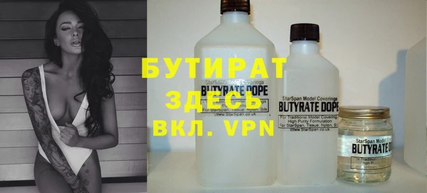 дживик Армянск