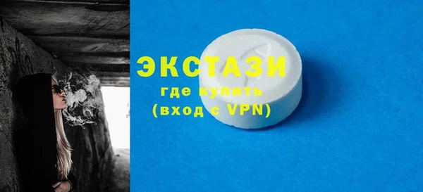 дживик Армянск