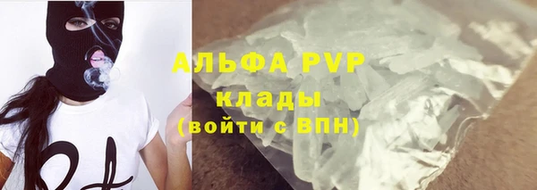 мескалин Воткинск