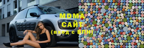 марки lsd Арсеньев