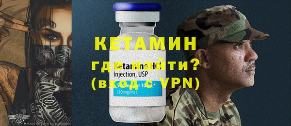 Альфа ПВП Аркадак