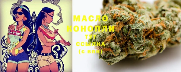 марки lsd Арсеньев
