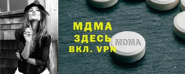 Альфа ПВП Аркадак