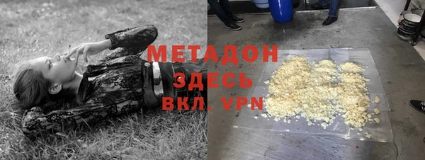 МДМА Вуктыл