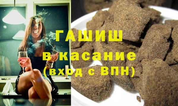 марки lsd Арсеньев