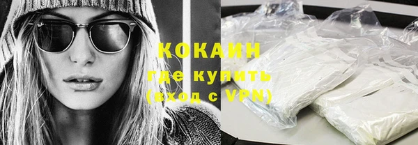 дживик Армянск
