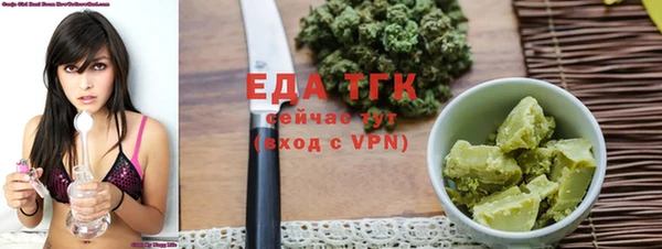 кристаллы Богданович