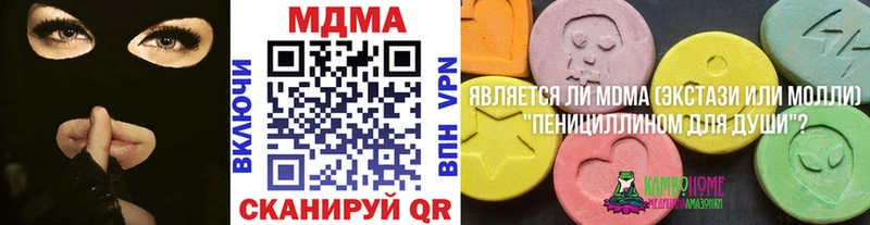 как найти закладки  Белокуриха  MDMA молли 