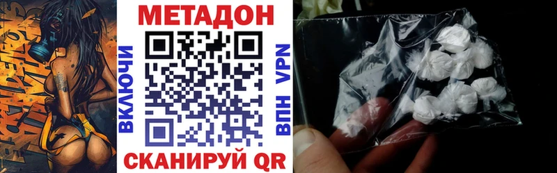 Метадон мёд  Белокуриха 