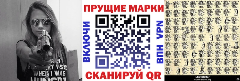 Марки N-bome 1,5мг Белокуриха