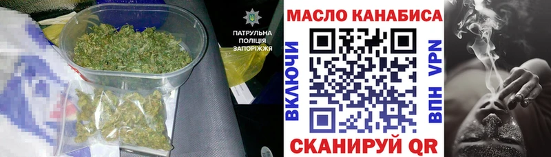 ТГК жижа  Белокуриха 